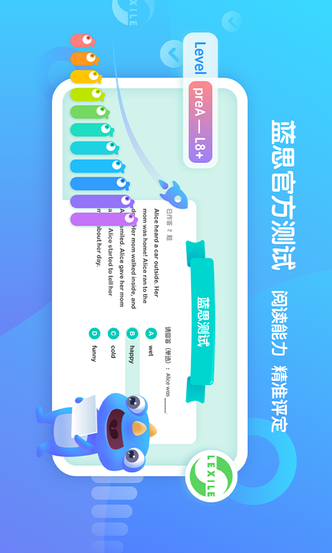 新东方小书童app v4.3.1
