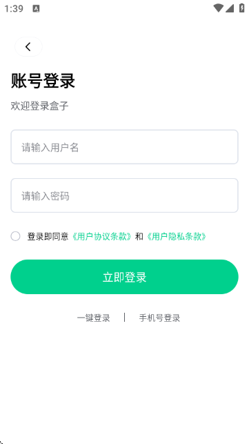 锋玩盒子app官方版 1.6.8安卓版 v1.6.8
