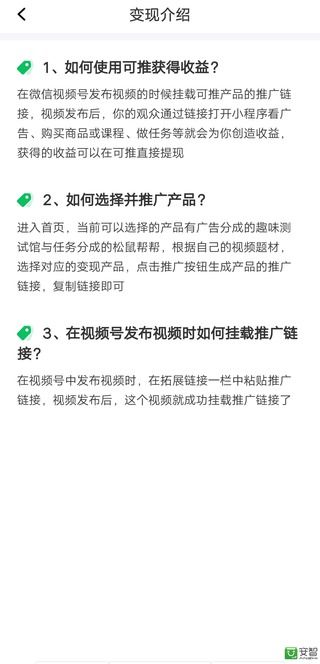 可推app官方 v1.0.0
