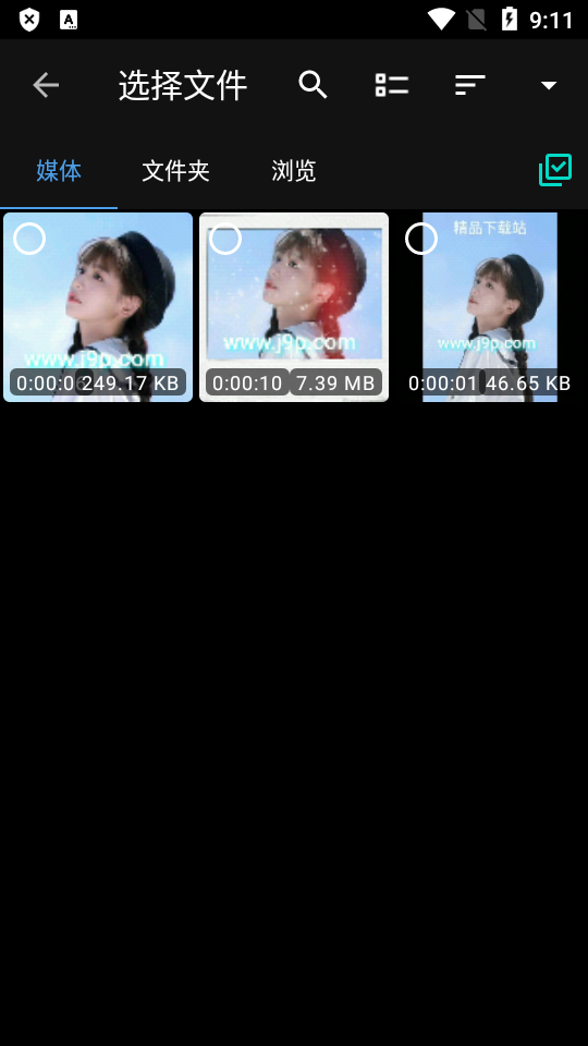 视频转换器中文版免费 v17.0.9