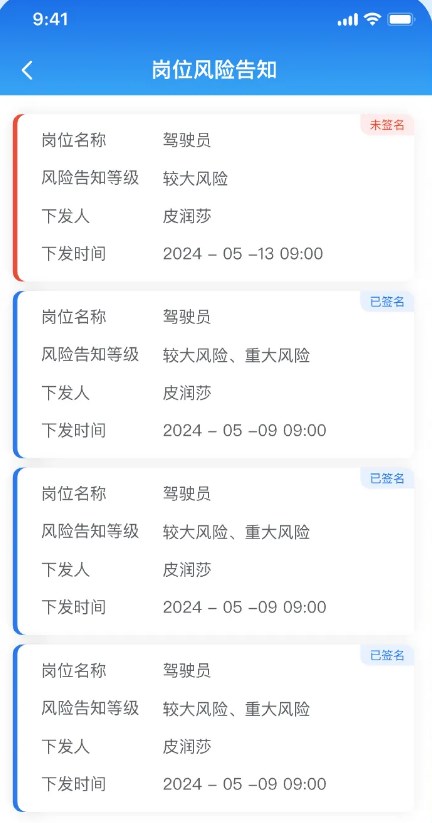 土桥行管理系统 土桥行管理系统