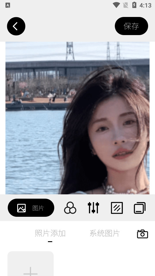 voun相框安卓版 v1.4