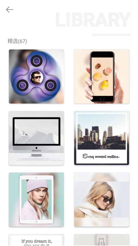 画中画相机app最新版 v4.8.7