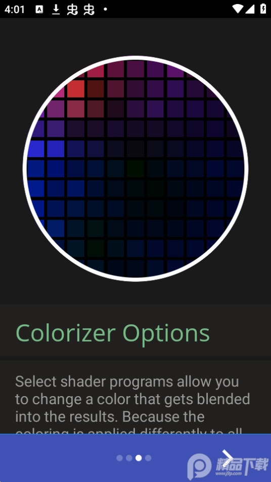 ShaderPaper壁纸app v2.0