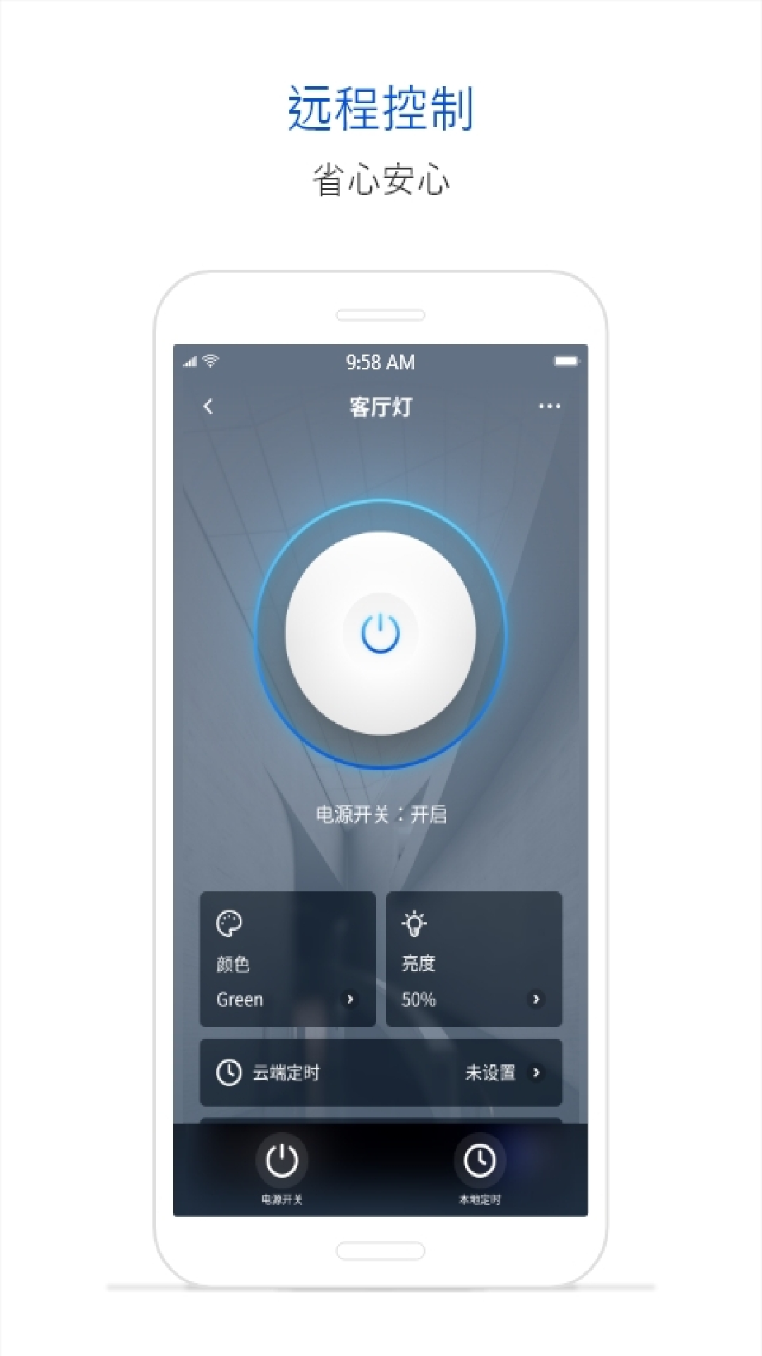 腾讯连连app v1.5.4