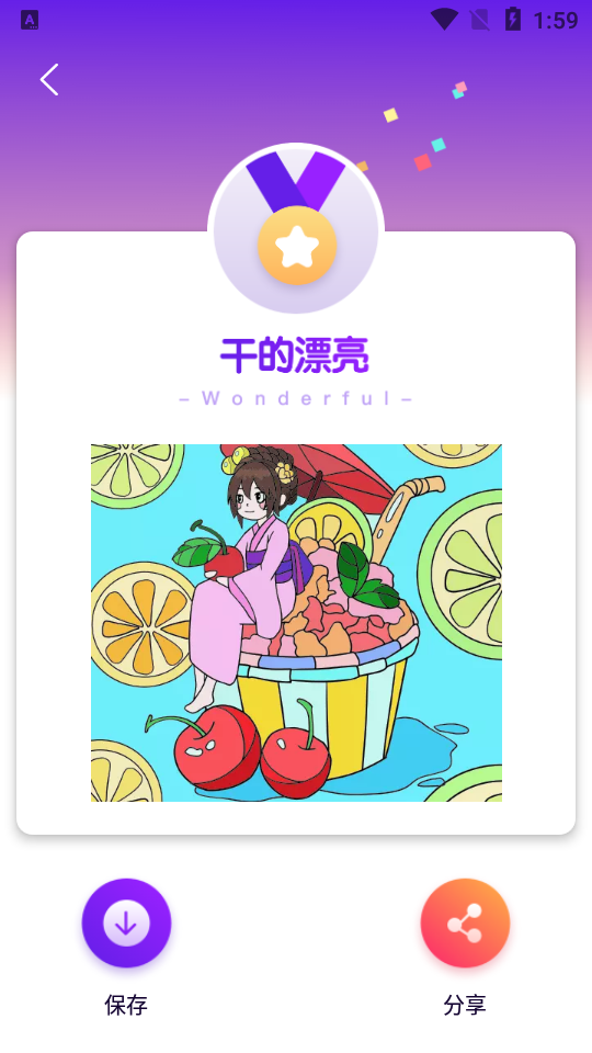 Dream绘画软件 v1.1