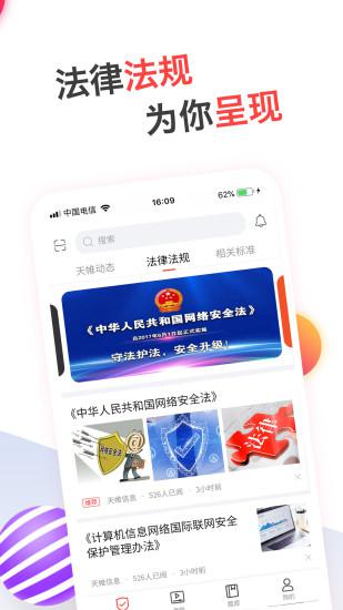 蜗牛问答app v2.5.1.20251018