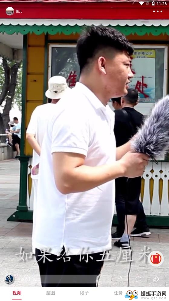 红包段子安卓版 3.2.0官方版 v3.2.0