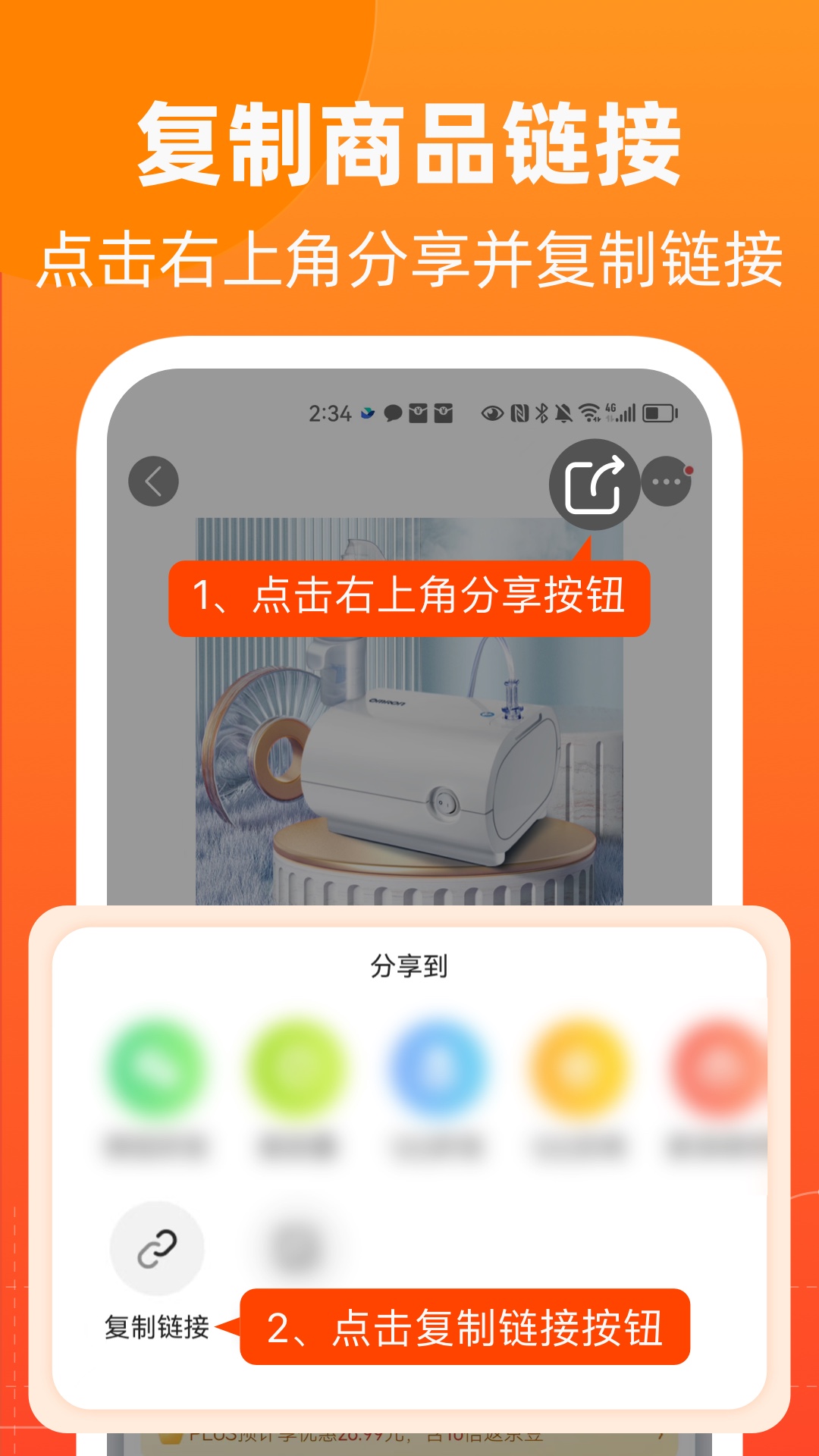 慢慢买app v5.0.51