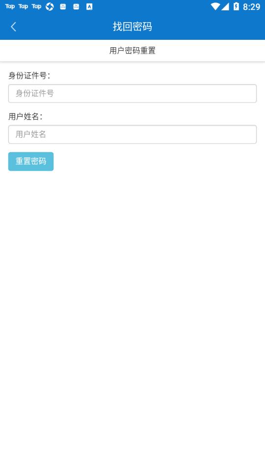 云海在线app v3.8.4