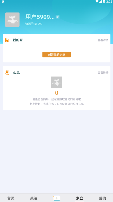 鲸落短视频 v1.5.4