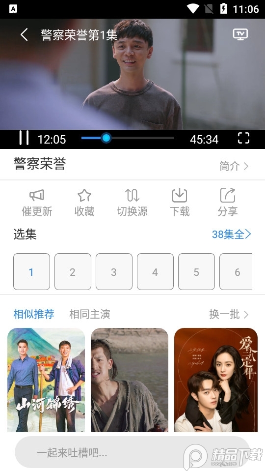 特狗影视app老版本 v1.0