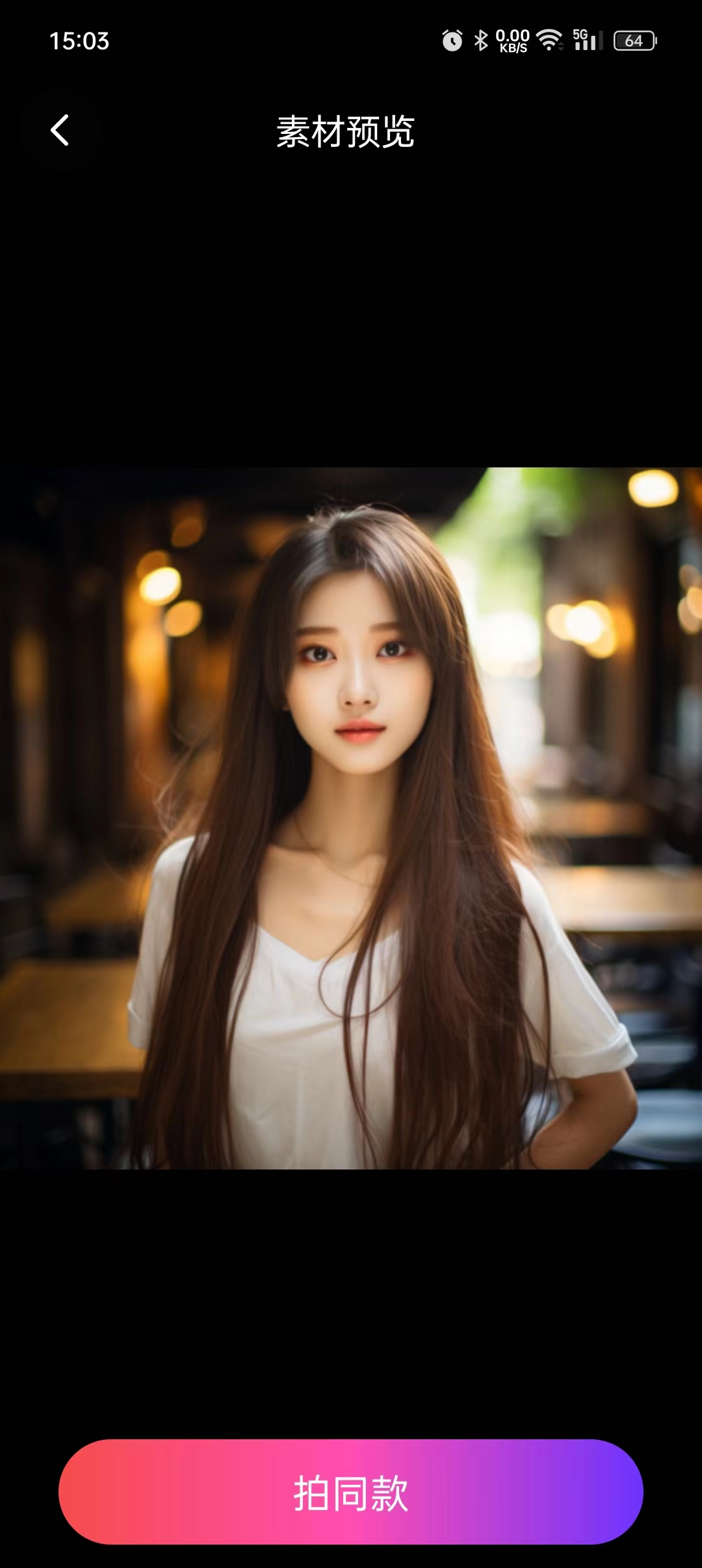 AI写真摄影师手机版 v1.0