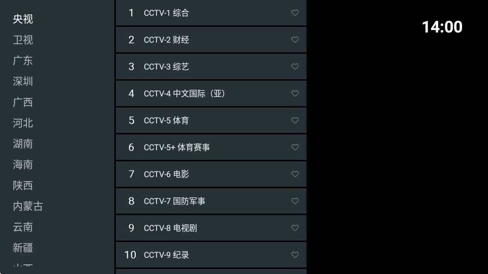 挺好电视tv版 v1.0.1