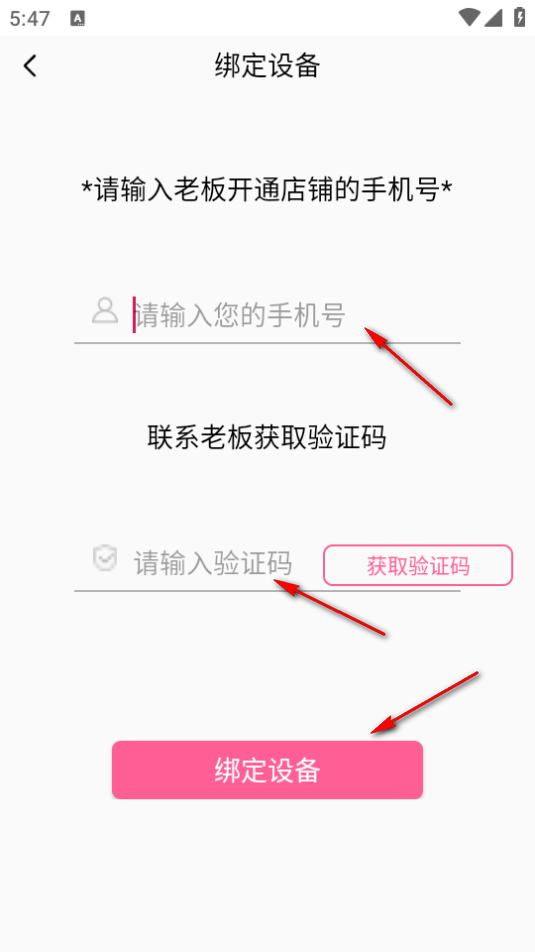 商得乐服装软件最新版