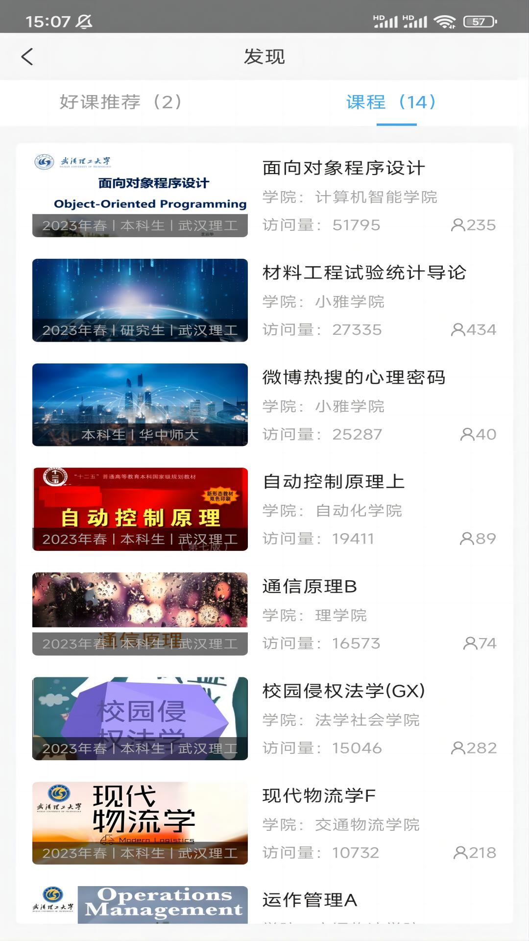 小雅智能助手最新版下载 v2.2.3000