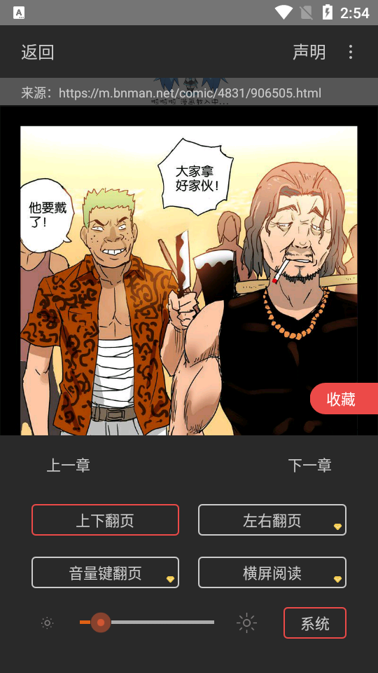 阅站漫画app最新 v1.1.295