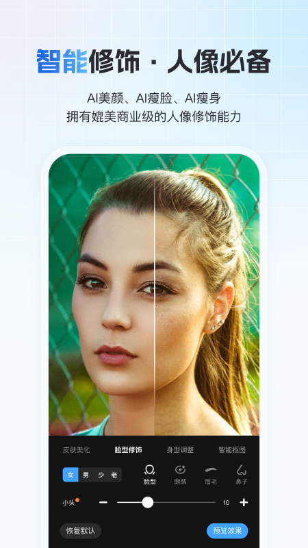 一拍即传app安卓版 v7.1.1