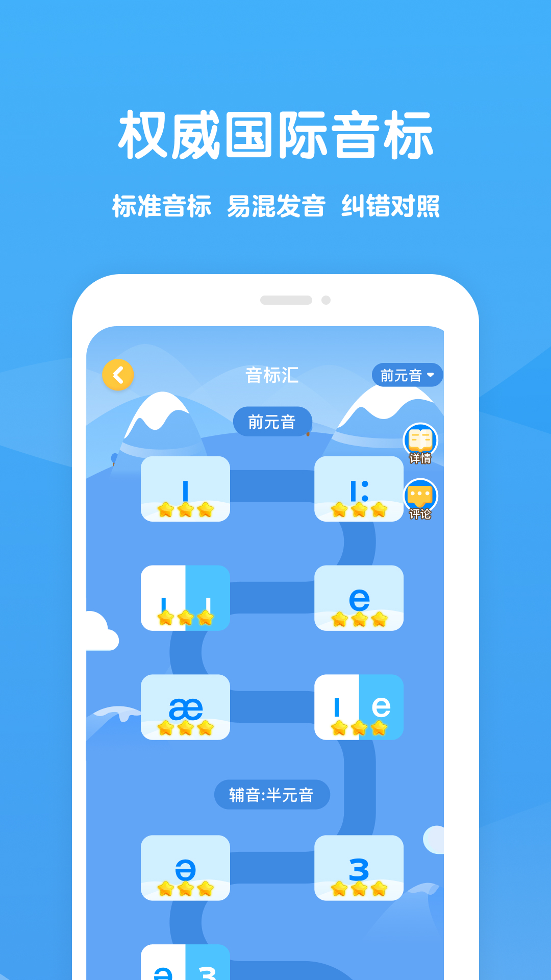可可学霸app v1.4.6