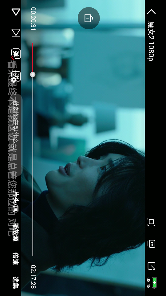 喜鹊视频无广告版 v2.2.3