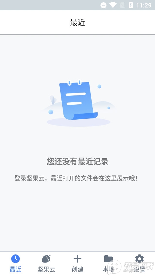 坚果云Markdown v1.4.12