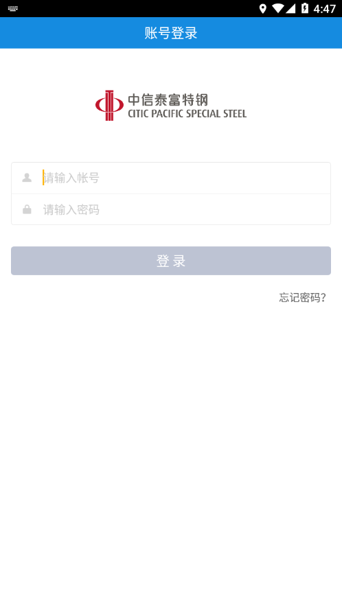 中特云课app安卓版下载 v3.9.403