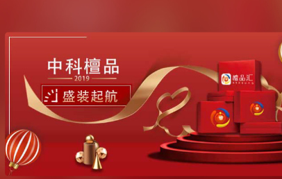 檀品汇消费商城