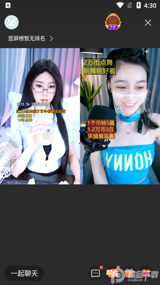 酷狗直播app v7.00.80