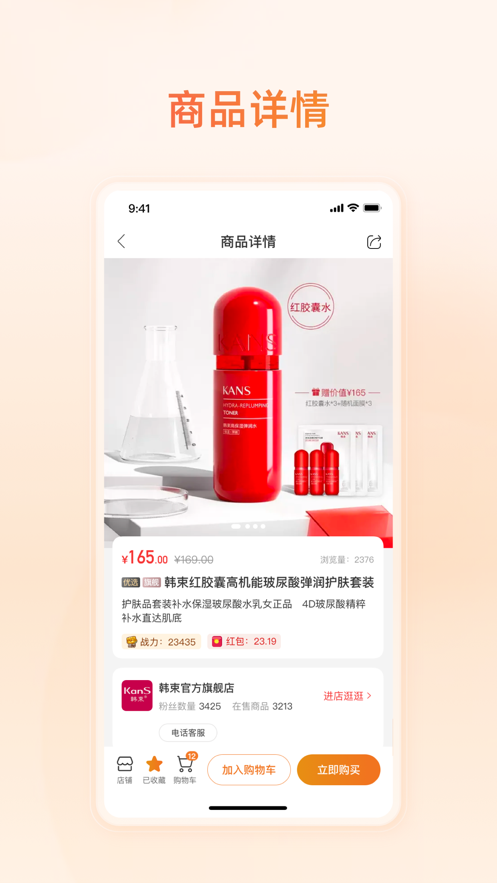 易晟app官方下载 v1.0.3