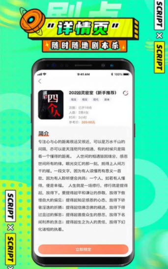 剧点app v1.1.0