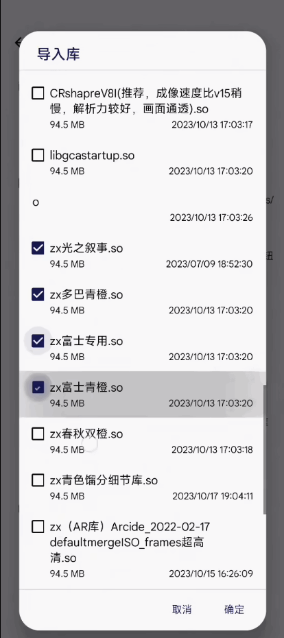 谷歌相机70合1版本 v9.9