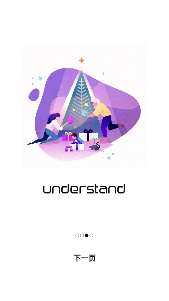 ios主题库软件 v1.08371