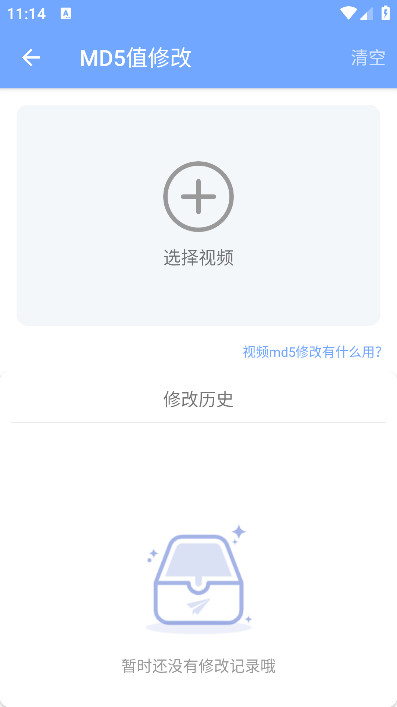短视频提取大师 v1.25