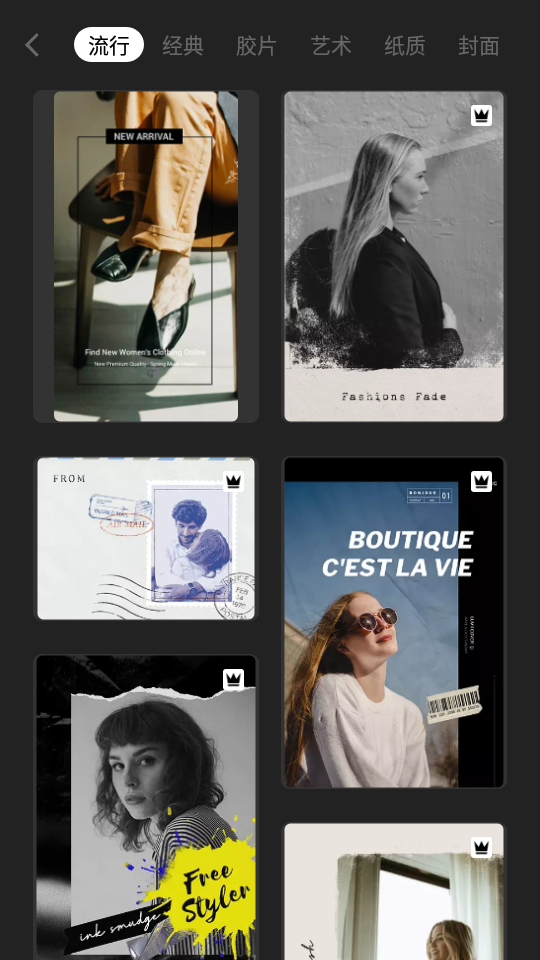 lumii图片编辑app v1.713.175