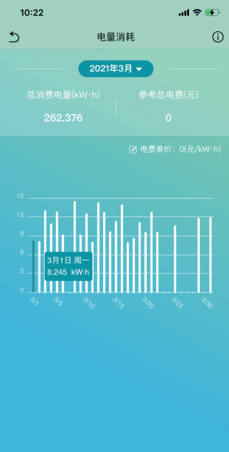 大金金制空气app最新版 v4.12.0