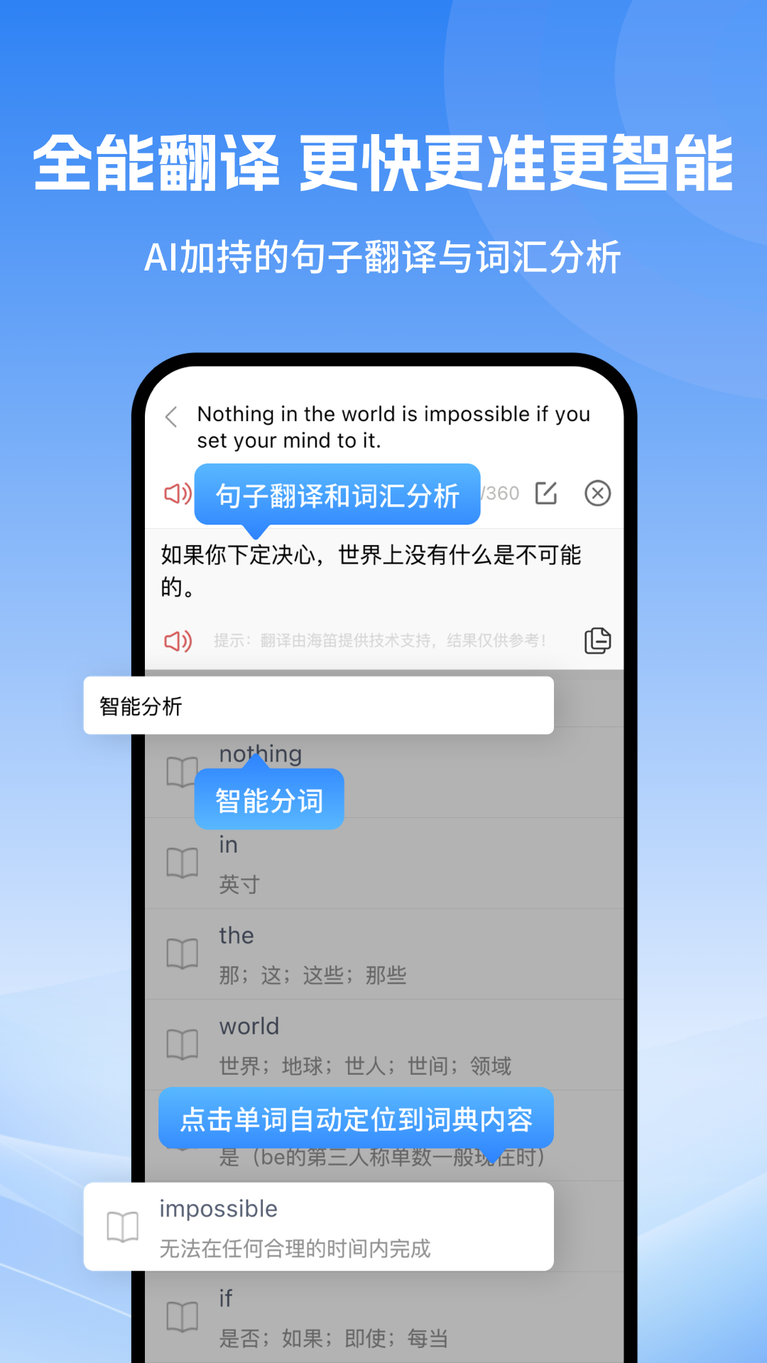 科技大词典 APP v1.0.2