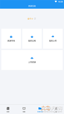 计算机软考真题app v2026.02.25