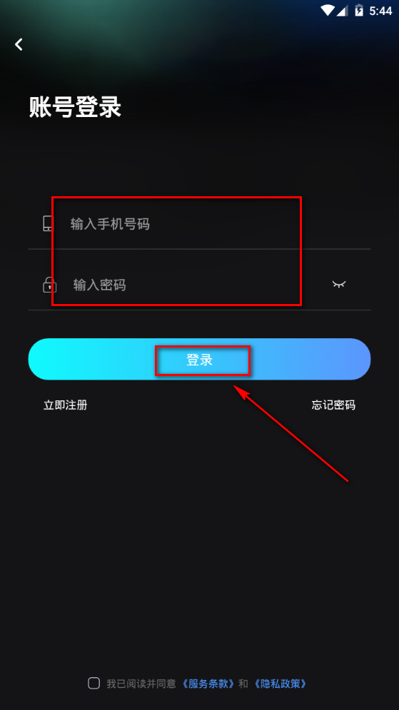 Ai绘画师app官方安卓版