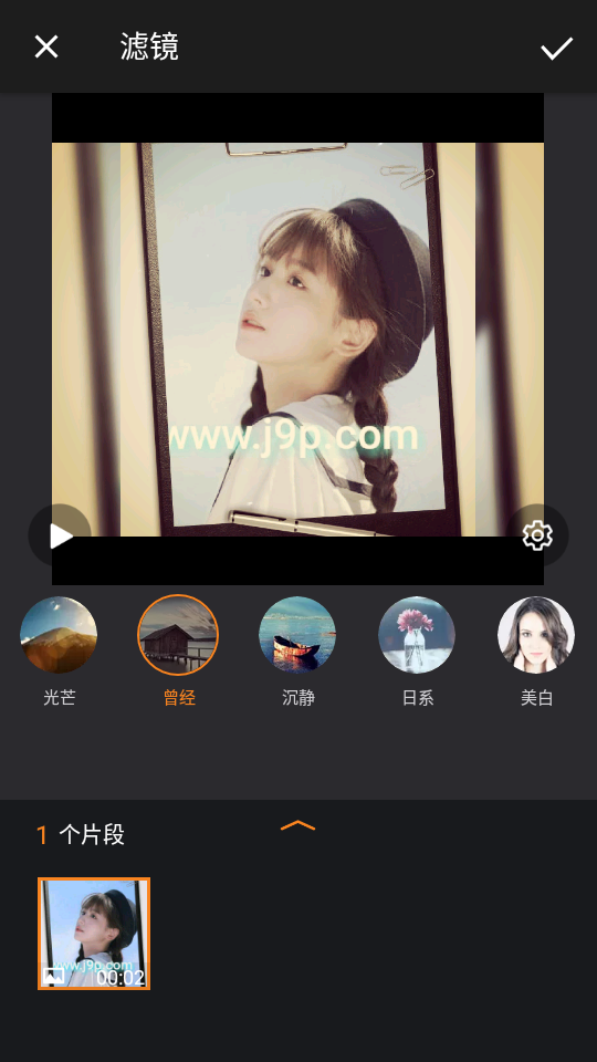 Clipvue视频编辑器app v3.4.10