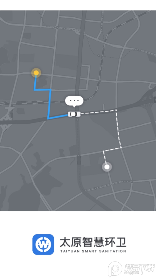太原智慧环卫app官方版 v22.12.0711