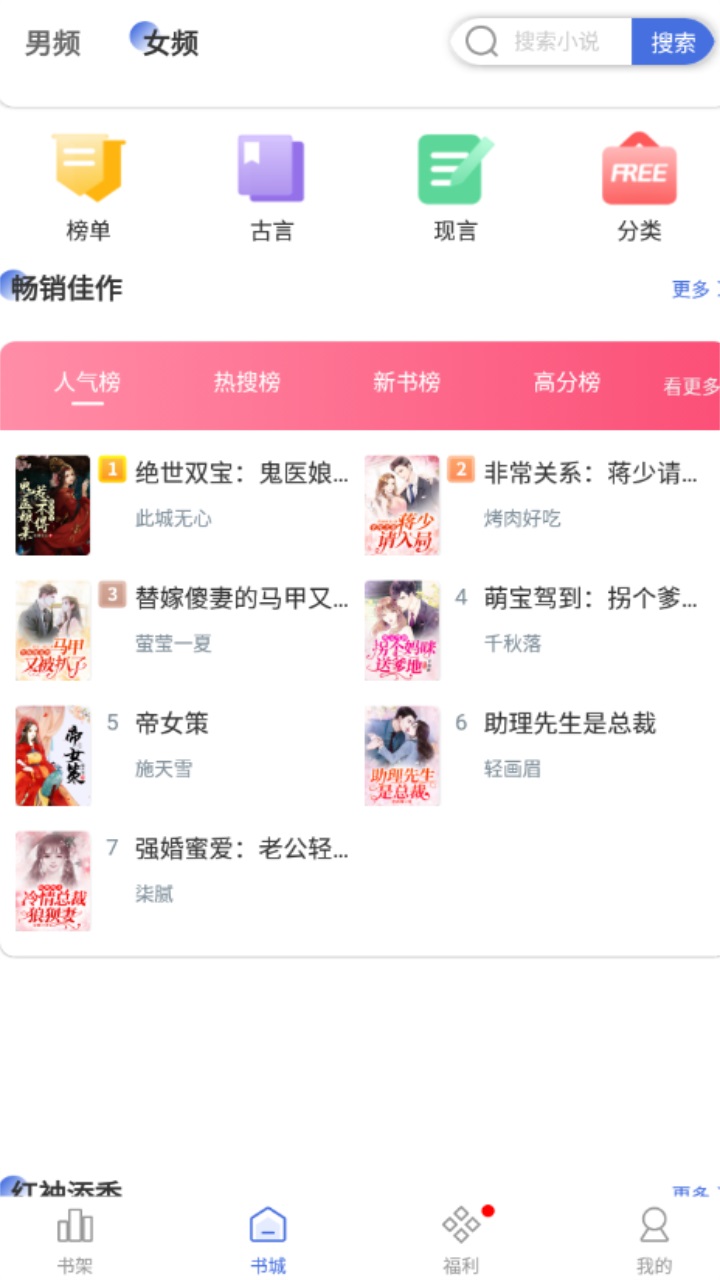 浩量悦读软件 1.0.3安卓版 v1.0.3