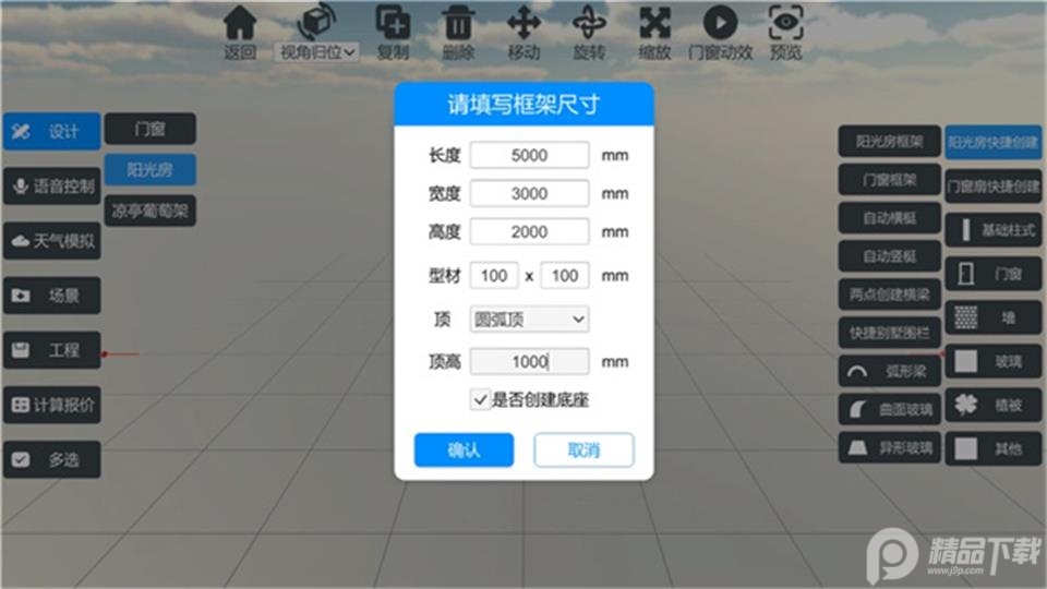 云想画家app最新版 v3.1.6