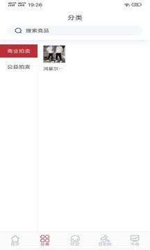 掌上益拍app v1.1.1