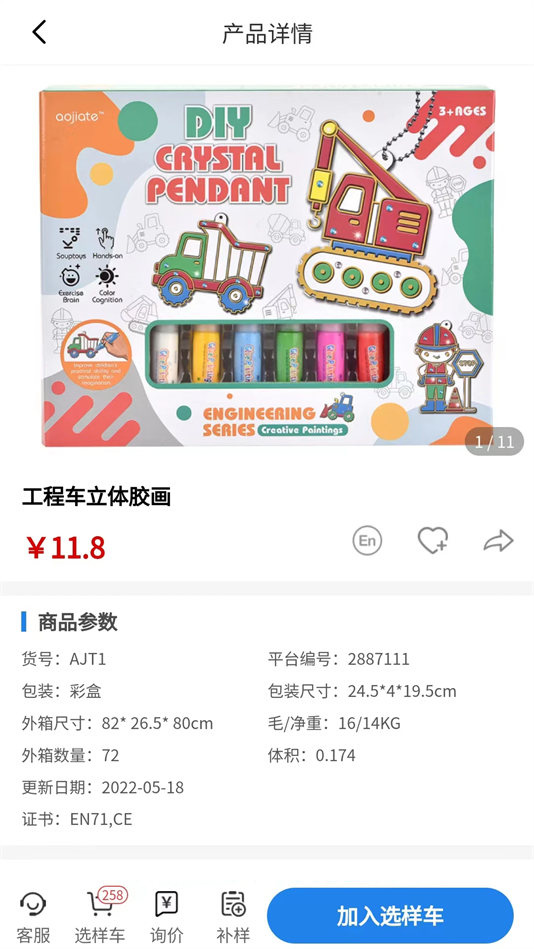 霄鸟云客户端下载 v2.0.21