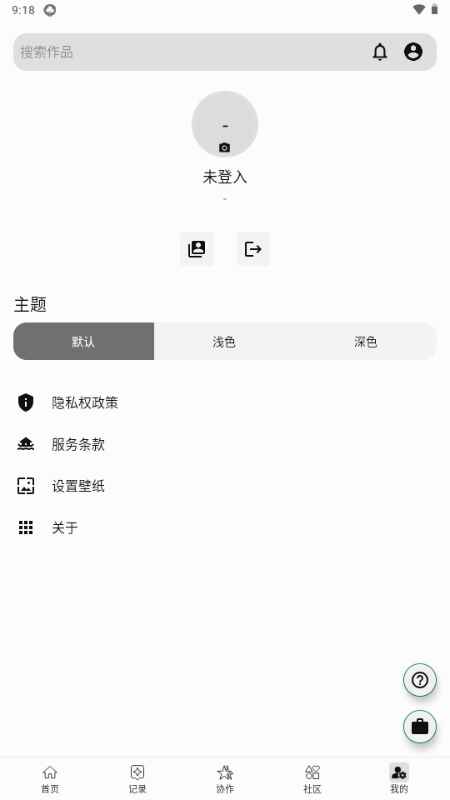 litestory最新版 1.6.76安卓版 v1.6.76
