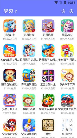 vivo开心玩 1.2.9.0 安卓版 v1.2.9.0