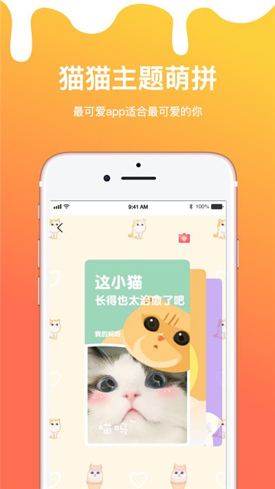 长图拼接拼图app v1.1.5