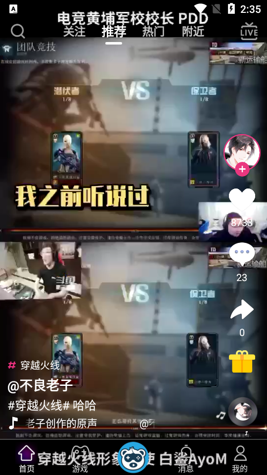 爱秀视频 v1.1.3