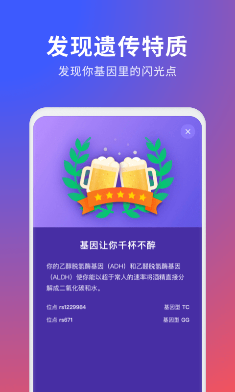 23魔方官方版 v4.6.1