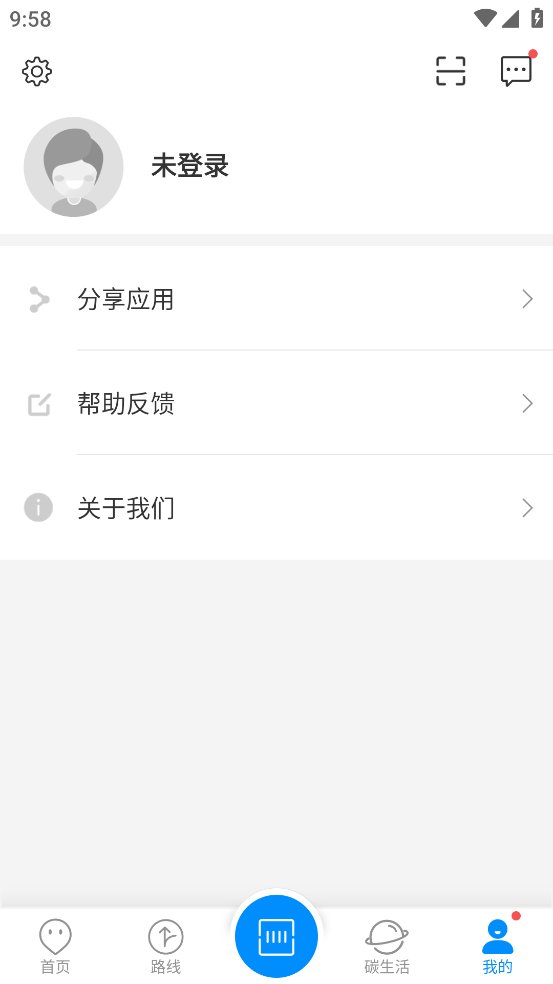莒易行app下载 v2.0.5